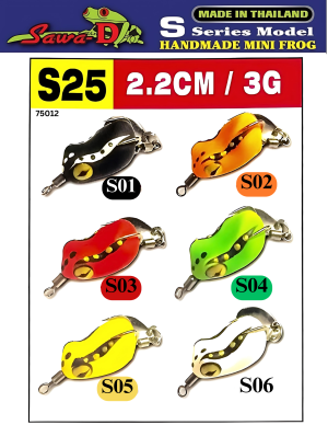 Sawa-D Soft Frog S25 🔥Mini Frog🔥 [Ready Stock]