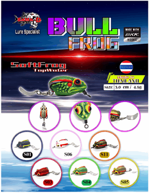 Bull Frog Soft Frog (3 cm)