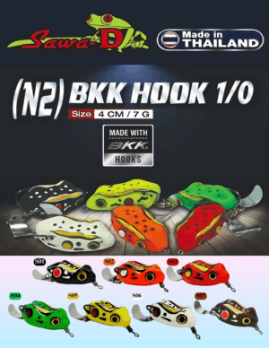 Sawa-D  Soft Frog N2 With Elbow Spinner| 4cm/7gram [Ready Stock]