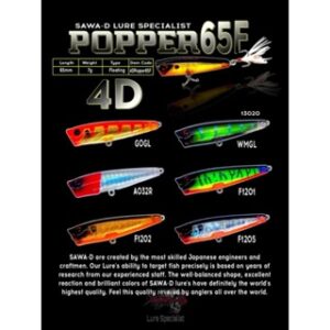 Sawa-D Popper 65F 4D version. Ready Stock