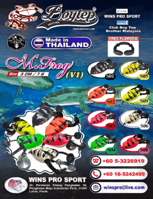 Boytep M.Frog (V1) 3cm/7g