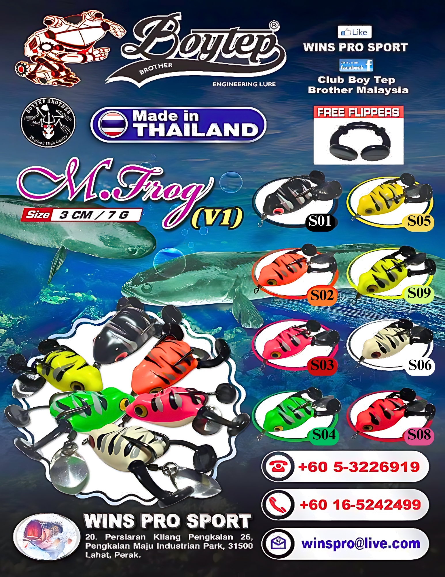 Boytep M.Frog (V1) 3cm/7g