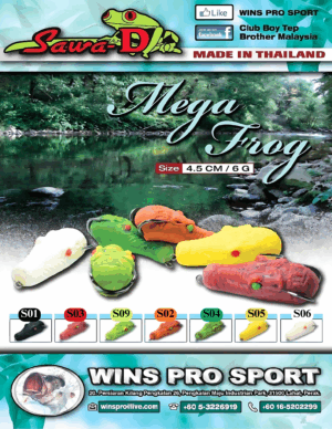 Sawa-D Mega Soft Frog