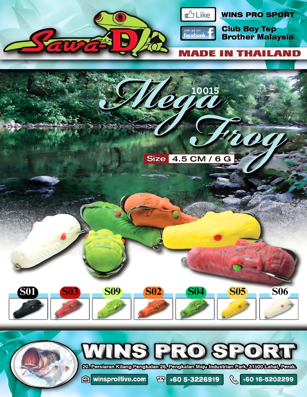 Sawa-D Mega Soft Frog