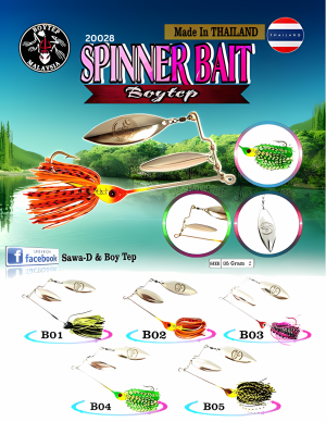 Boytep Spinner Bait